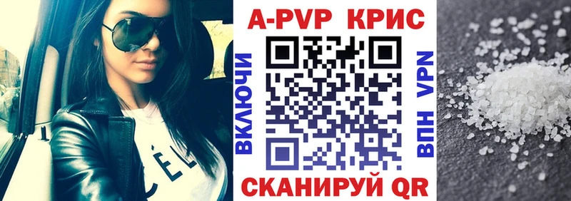 что такое наркотик  Североуральск  MEGA ссылки  Альфа ПВП СК КРИС 