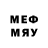 МЕТАДОН methadone kanye gang