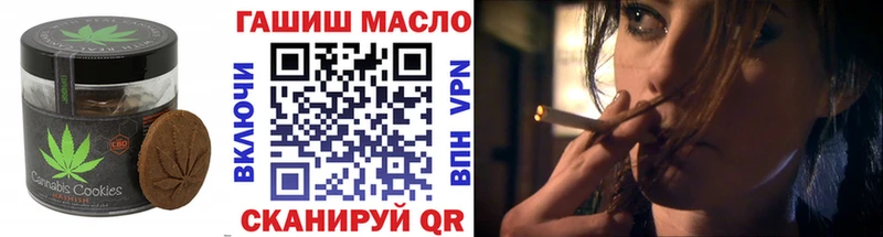 Еда ТГК конопля  hydra ССЫЛКА  Североуральск 