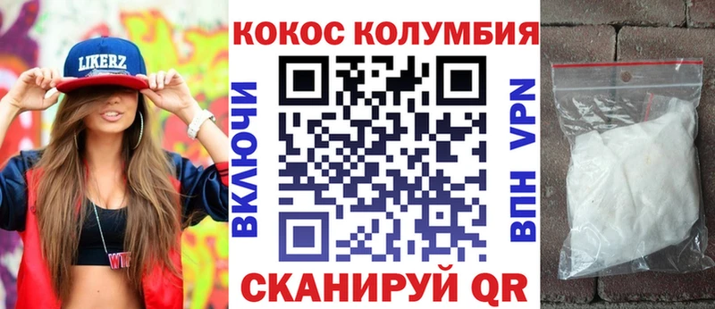 COCAIN Эквадор  ссылка на мегу ссылка  Североуральск 
