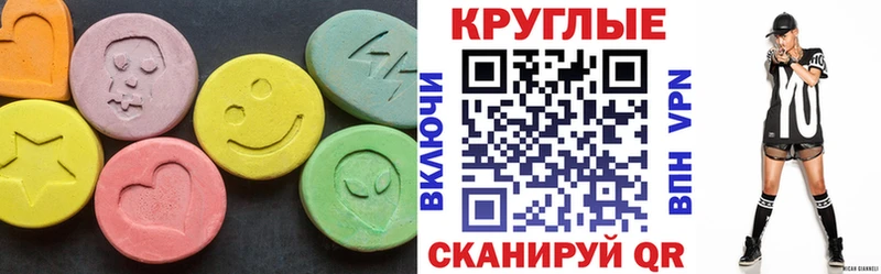 гидра ССЫЛКА  Североуральск  ЭКСТАЗИ Дубай 