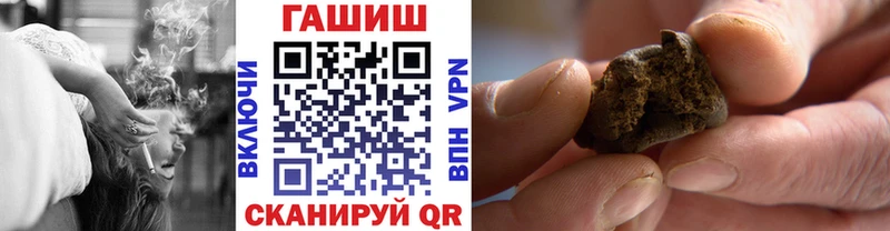 ГАШИШ hashish  Североуральск 