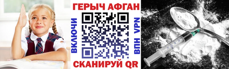 Героин хмурый  Североуральск 