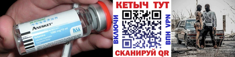 КЕТАМИН ketamine  Североуральск 