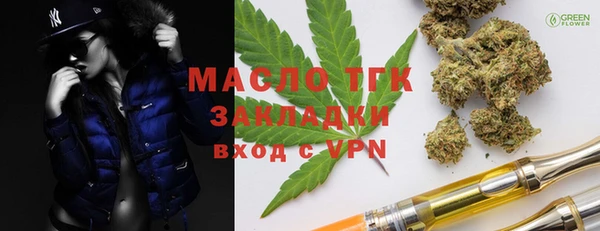 круглые Алзамай