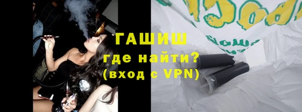 бутират Кинешма