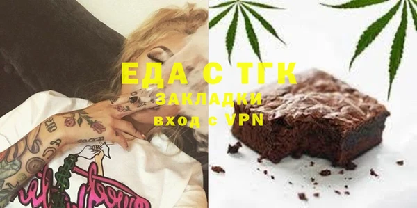 круглые Алзамай