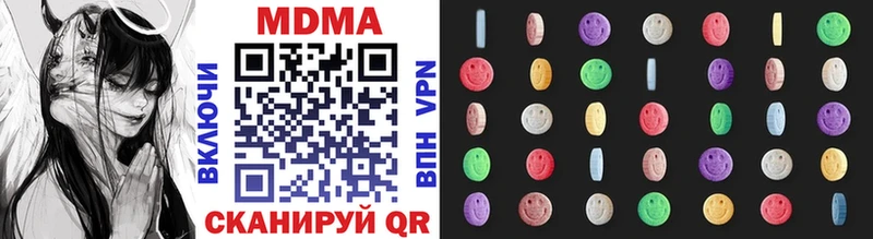 MDMA crystal  MEGA ссылка  Североуральск 