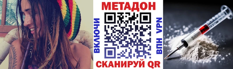 купить   Североуральск  МЕТАДОН мёд 